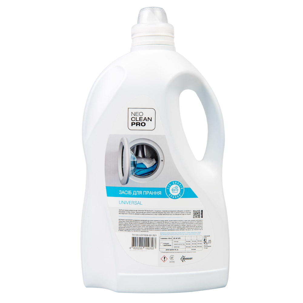 NeoCleanPro Засіб для прання «Universal», 5 л